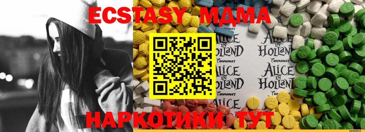 КОКАИН  Бошки Шишки  МЕТАДОН  Вход с VPN  ГАШИШ  Каспийск  МЕФ кристаллы 
