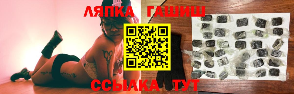 Гашиш Cannabis  Вход с VPN  Гашиш Premium  Каспийск 