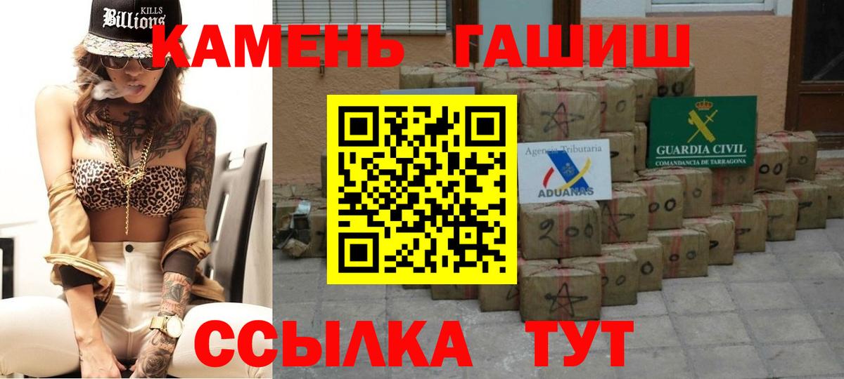 Меф мяу мяу Каспийск