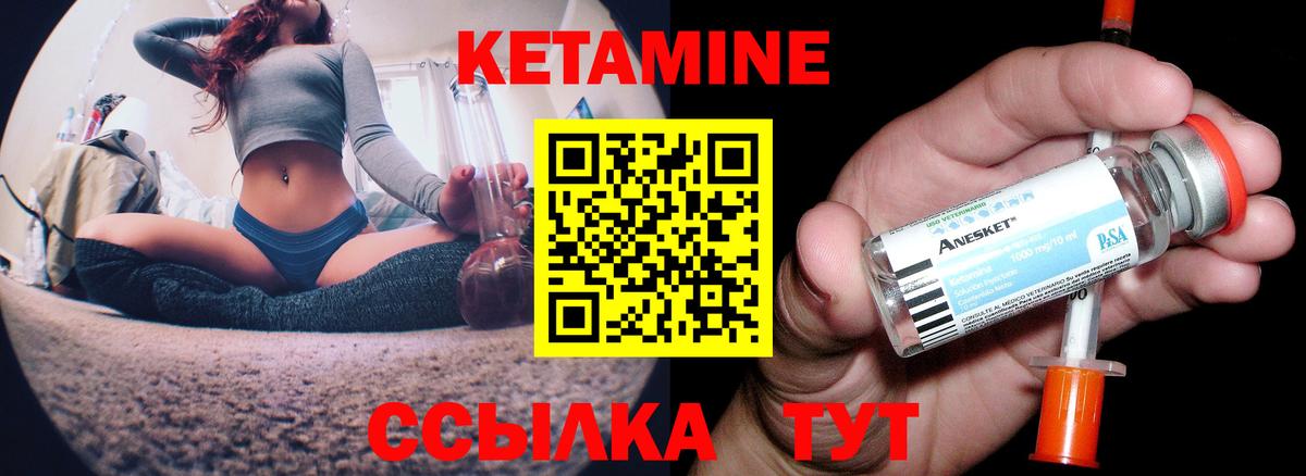 Кетамин ketamine  КЕТАМИН ketamine  Вход с VPN  нарко площадка клад  Каспийск 