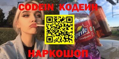 тгк Краснодар