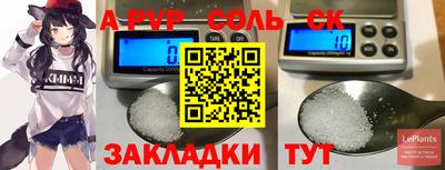 мяу мяу мука Краснокаменск