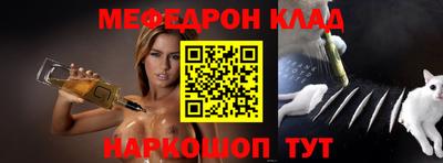 наркотики Краснознаменск