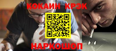 мяу мяу мука Краснокаменск
