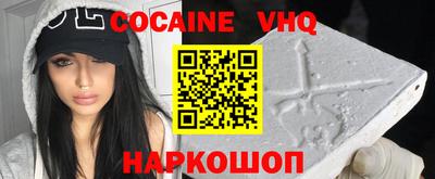 мяу мяу мука Краснокаменск
