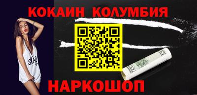 мяу мяу мука Краснокаменск