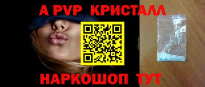 тгк Краснодар