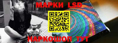 тгк Краснодар