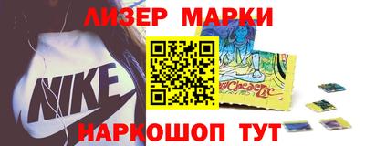 наркотики Краснознаменск