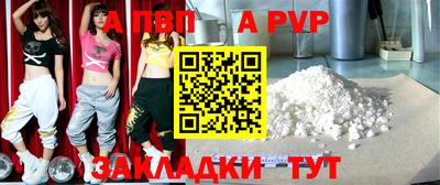 наркотики Краснознаменск