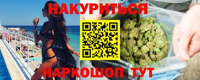 наркотики Краснознаменск