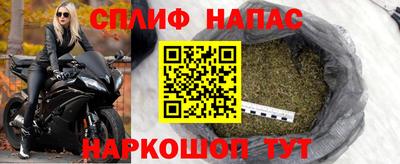 мяу мяу мука Краснокаменск