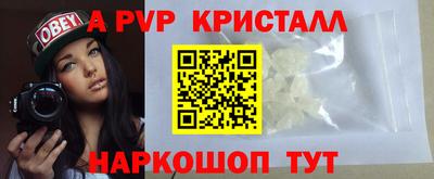 мяу мяу мука Краснокаменск