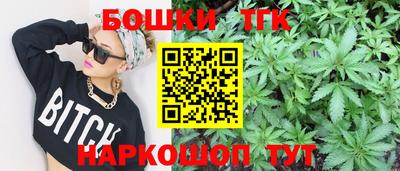 мяу мяу мука Краснокаменск