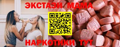 наркотики Краснознаменск