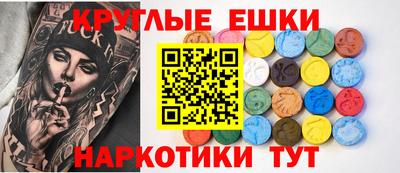мяу мяу мука Краснокаменск