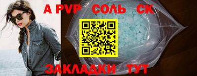 тгк Краснодар