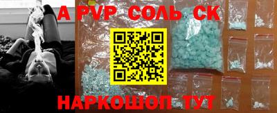 мяу мяу мука Краснокаменск