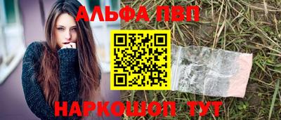наркотики Краснознаменск
