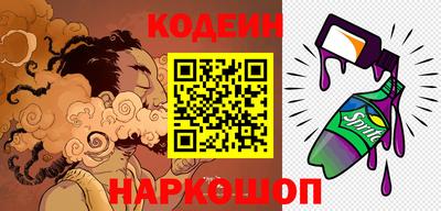 тгк Краснодар