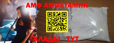 мяу мяу мука Краснокаменск