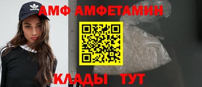 мяу мяу мука Краснокаменск