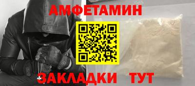 мяу мяу мука Краснокаменск