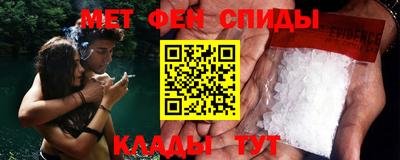наркотики Краснознаменск