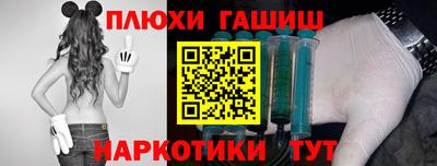 наркотики Краснознаменск