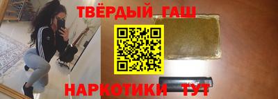 тгк Краснодар