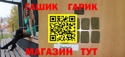 наркотики Краснознаменск