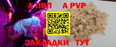 тгк Краснодар