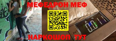 тгк Краснодар