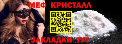 наркотики Краснознаменск