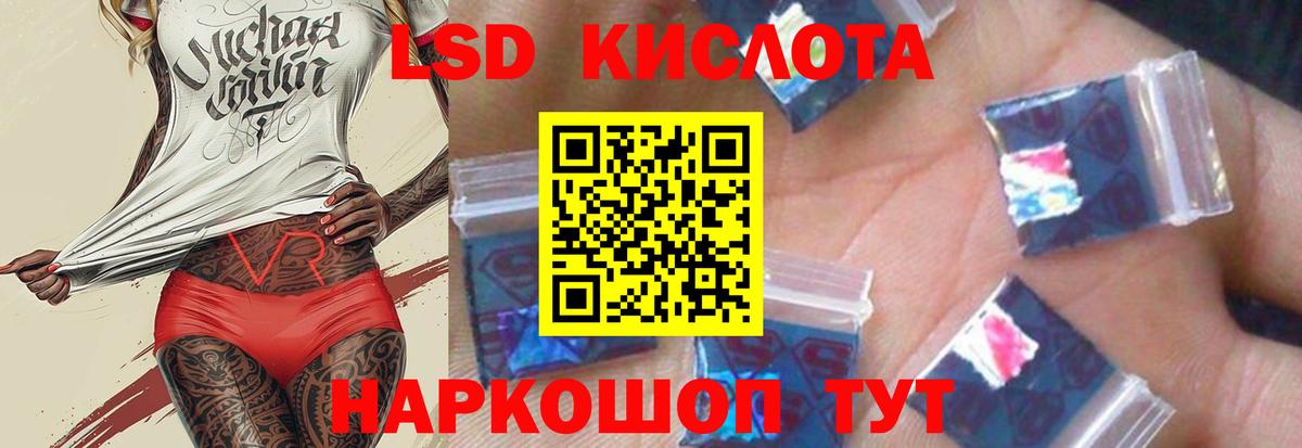 LSD-25 экстази кислота  Лсд 25 экстази  Каспийск  LSD-25 экстази ecstasy  Вход с VPN 