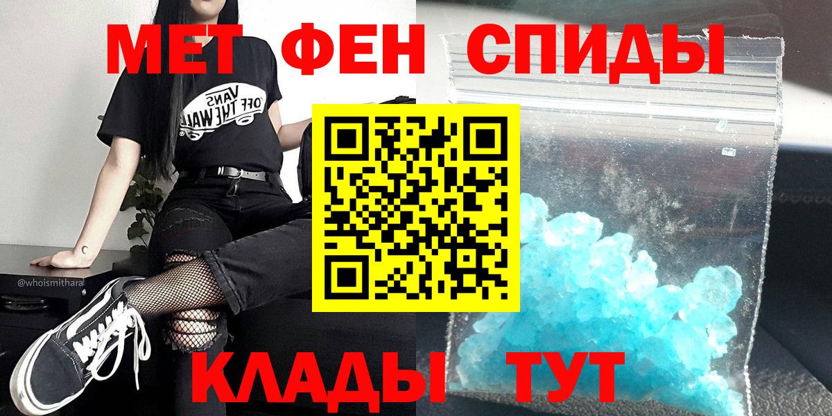 МЕТАМФЕТАМИН Methamphetamine  Вход с VPN  Каспийск  МЕТАМФЕТАМИН Methamphetamine 