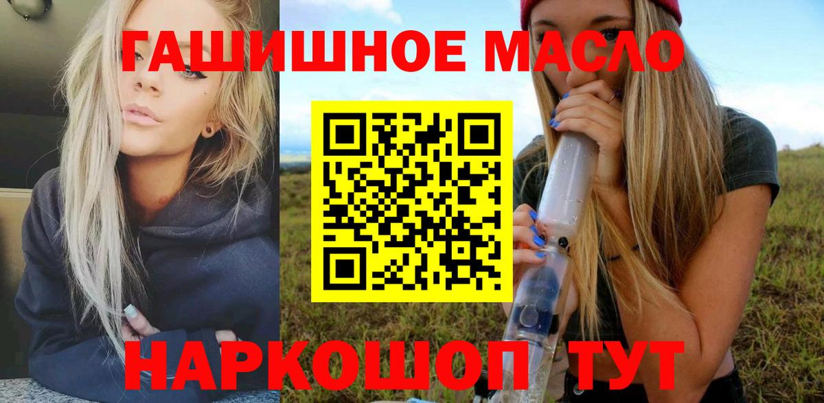 где купить наркотик  Дистиллят ТГК Wax  Каспийск  Вход с VPN  Дистиллят ТГК вейп 