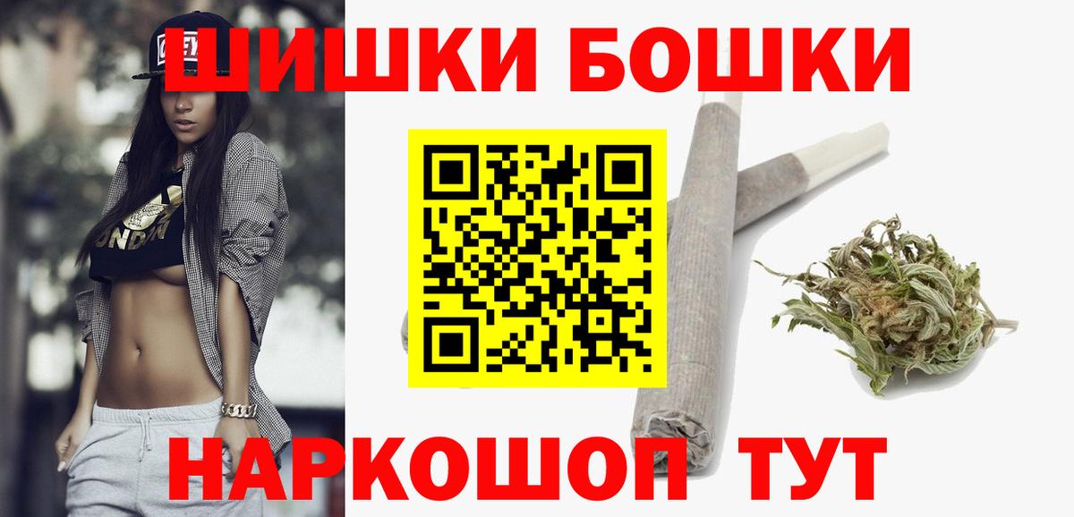 Марихуана LSD WEED Каспийск