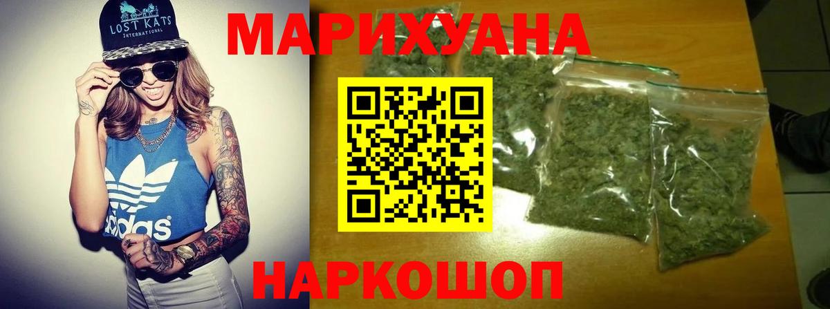 Конопля ГИДРОПОН  Вход с VPN  Каннабис AK-47  Каннабис семена  Каспийск 